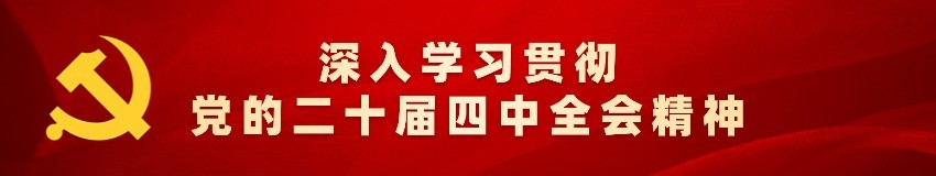 2024新澳门原料网大全