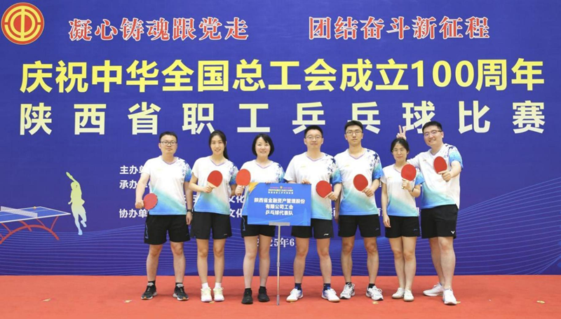 1761703780573809.png 乒乓球1_副本.png