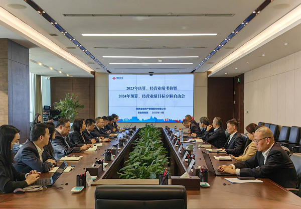 2024新澳门原料网大全