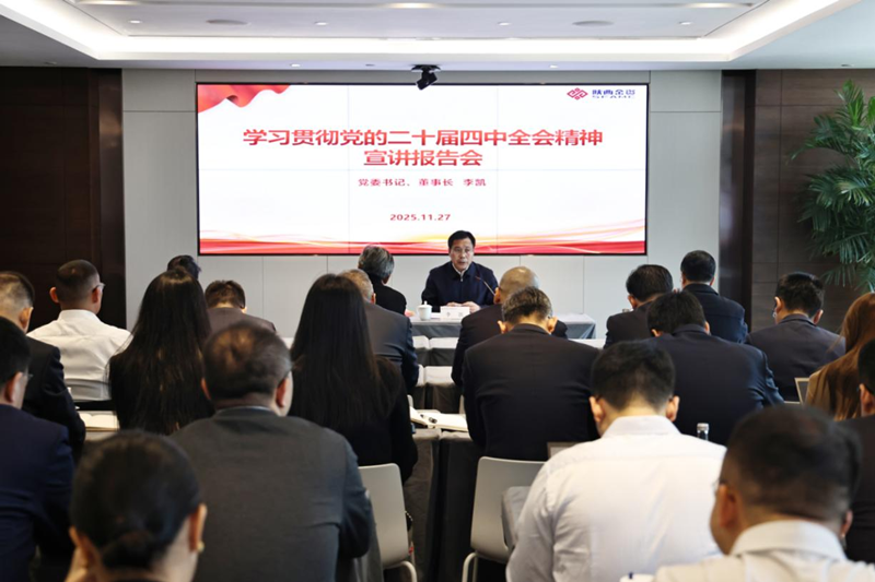 2024新澳门原料网大全