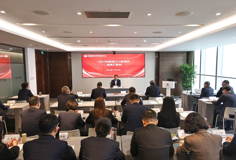 2024新澳门原料网大全