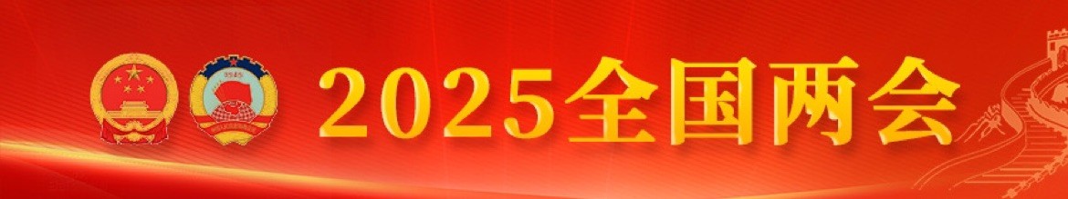 2024新澳门原料网大全